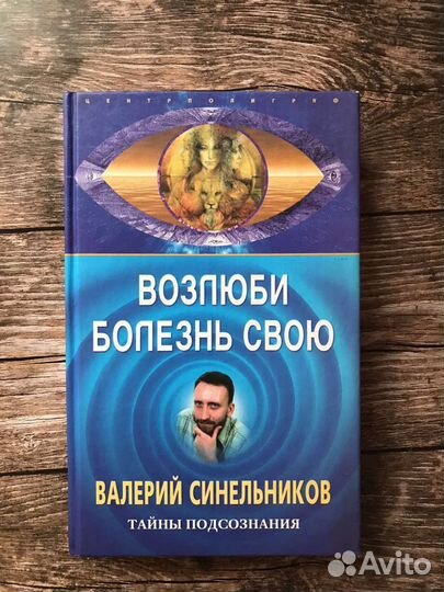 Книги по индуизму