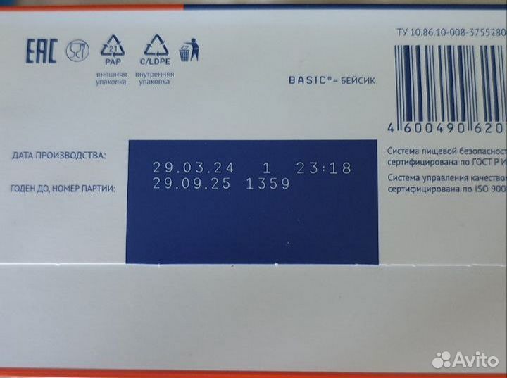 Детская смесь Nutrilak