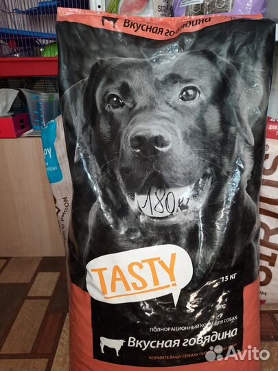 Сухой корм для собак 15 кг