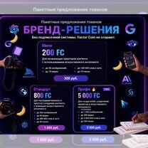 Токены нейросети GPT-5.6 Sol Pro 540 страницы, Масис