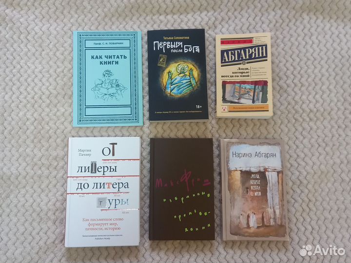 Книги