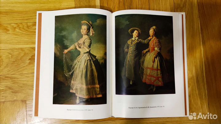 Альбом Левицкий, Тропинин печать Австрия