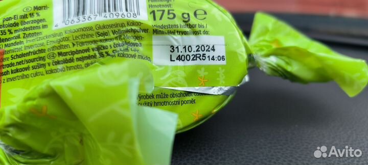 Марципан в шоколаде, сладости из Европы