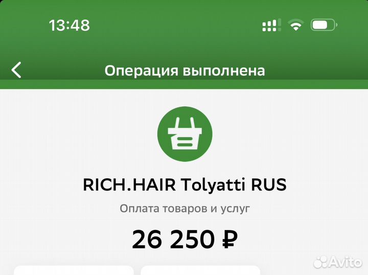 Волосы для наращивания 60 см