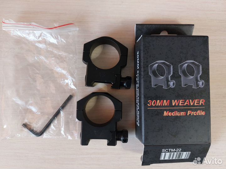 Кольца на оптический прицел