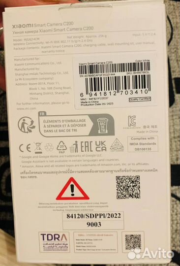 IP-камера xiaomi Smart Camera C200