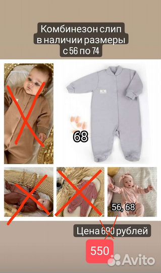 Одежда для малышей Новая