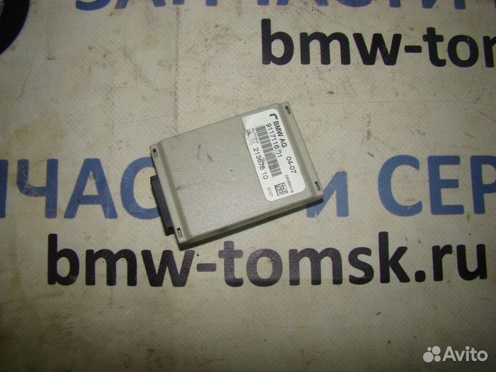 Блок дистанционного упарвления BMW 525i E60 2007г