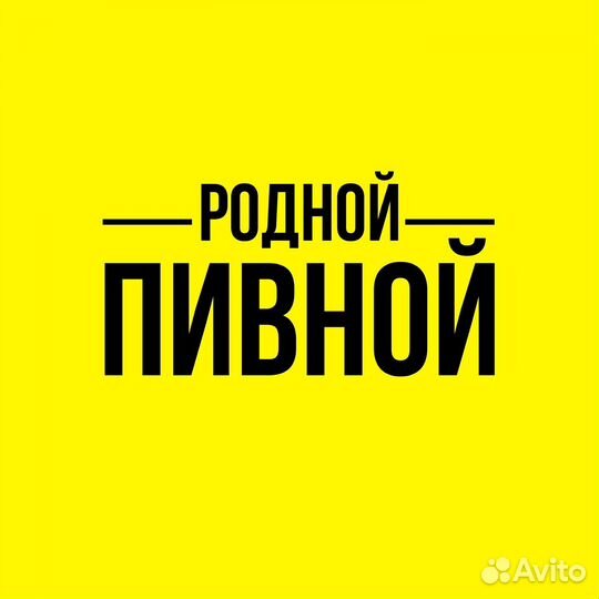 Продавец разливного пива