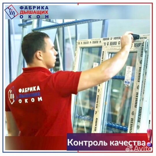 Балконы двери лоджии окна на заказ