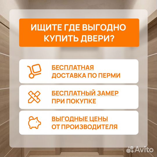 Двери межкомнатные шпон новые от производителя