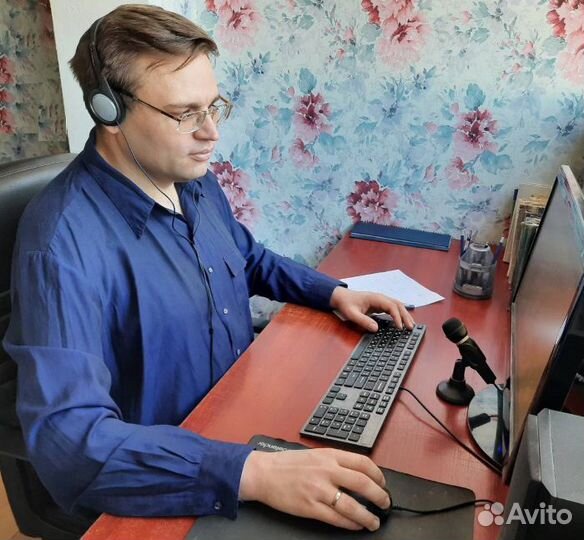 Репетитор по высшей математике в онлайне