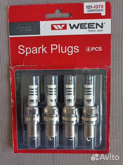 Свечи зажигания(комплект)