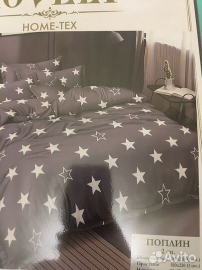 Комплект постельного белья 2 спальный