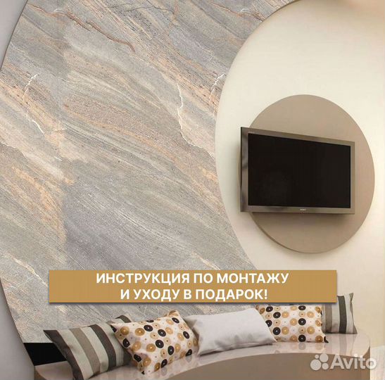 Гибкий мрамор для ванной