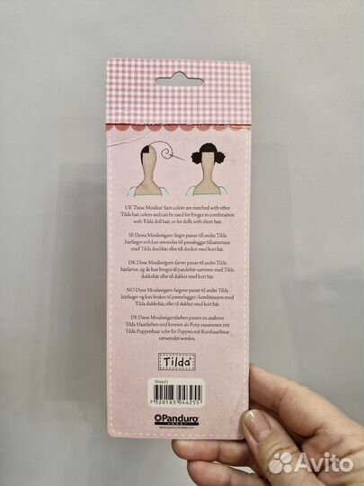 Набор мулине Тильда Tilda