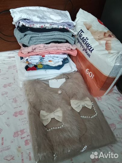 Одежда для новорождённых