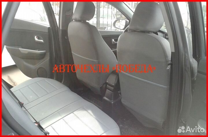 Чехлы Kia Rio 3 хб из экокожи серые Классика