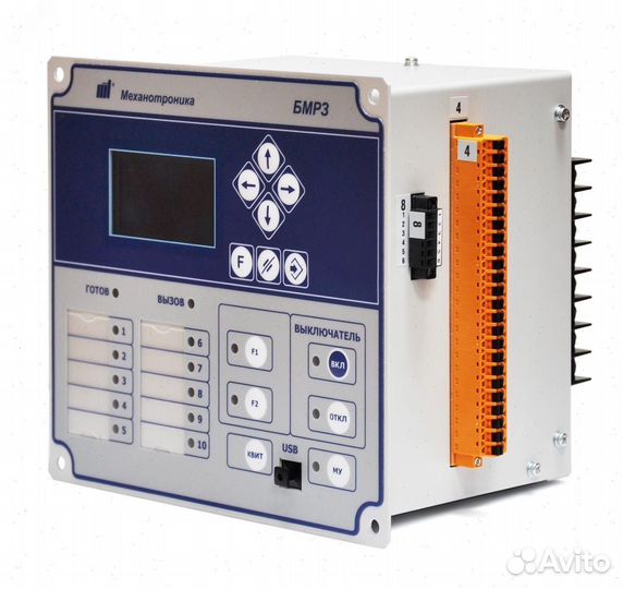 Бмрз Сириус