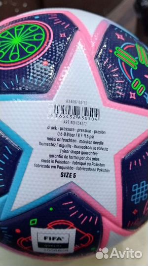 Футбольный мяч adidas eindhoven 23