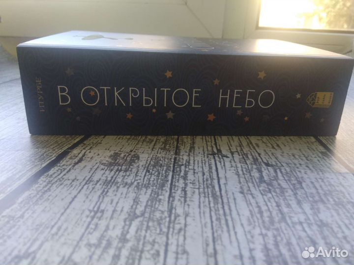 Антонио Итурбе 