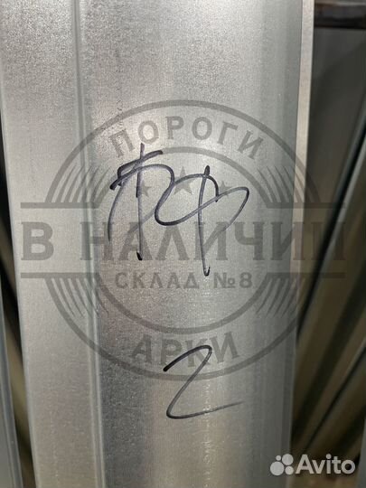 Ремонтный порог правый Ford Focus 2