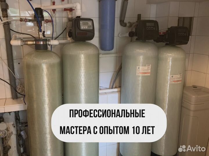 Водоочистка, подбор и монтаж фильтров
