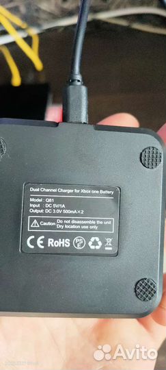 Зарядное устройство для Xbox