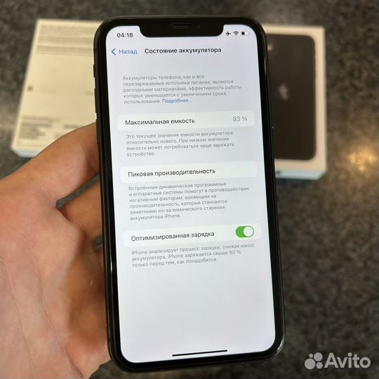 iPhone 11 64Gb
