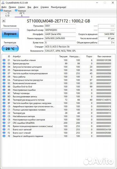 Hdd 1 tb 2.5