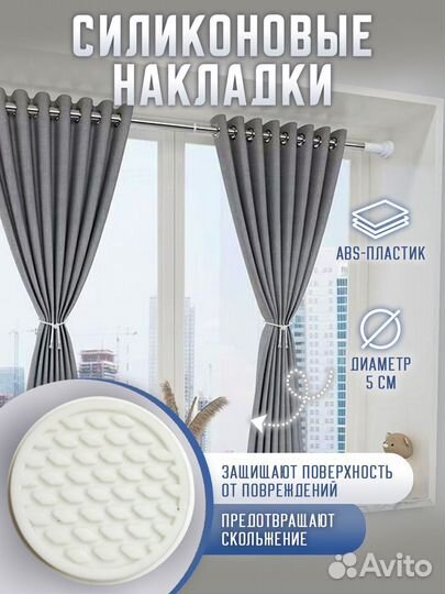 Карниз для ванной раздвижной