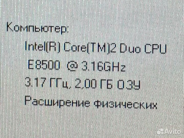 Игровой компьютер 2007 хит