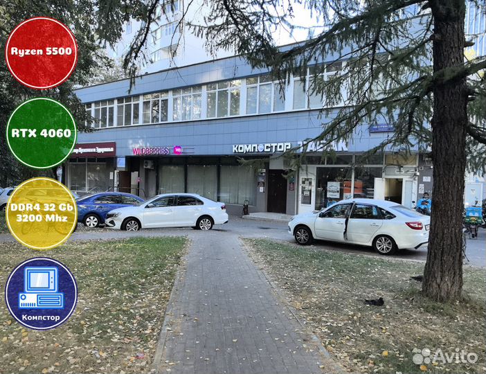 Игровая станция AMD5500-RTX4060-32DDR4-SQM2738-A520