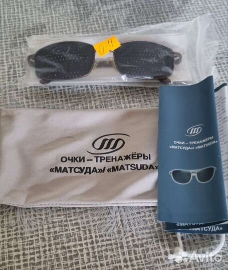 Очки тренажеры