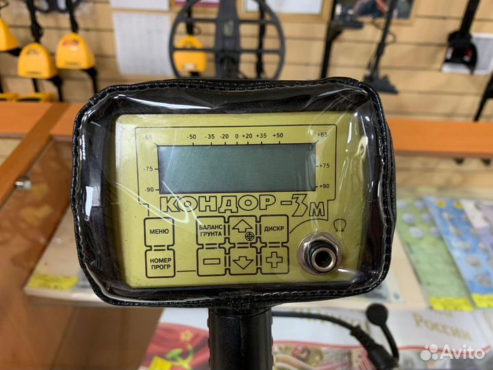 Чехол на блок управления ака Кондор