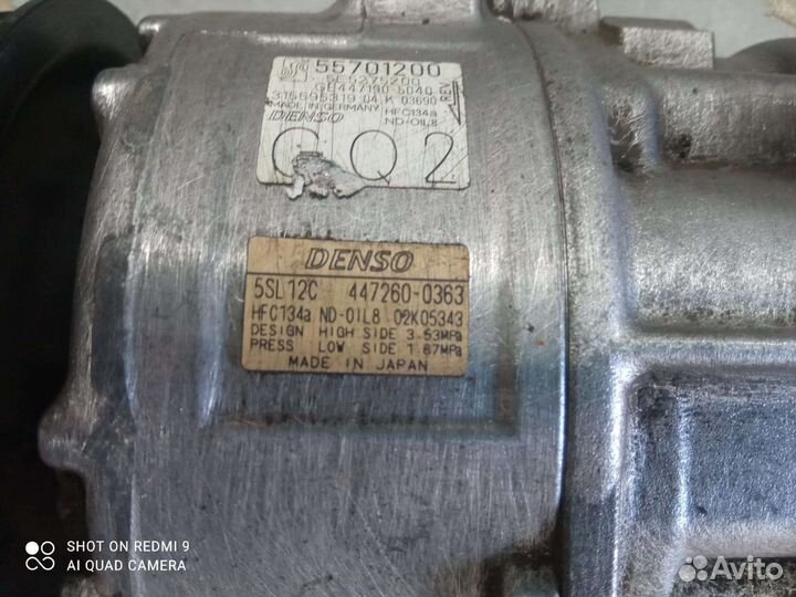 Компрессор кондиционера opel corsa d