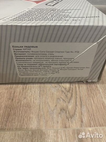 Детские ледовые коньки раздвижные размер 30-33