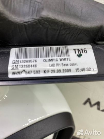 Б/У зеркало заднего вида боковое правый Opel