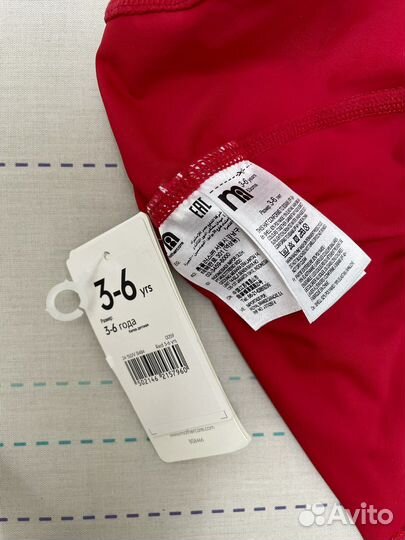 Кепка детская солнцезащитная Mothercare