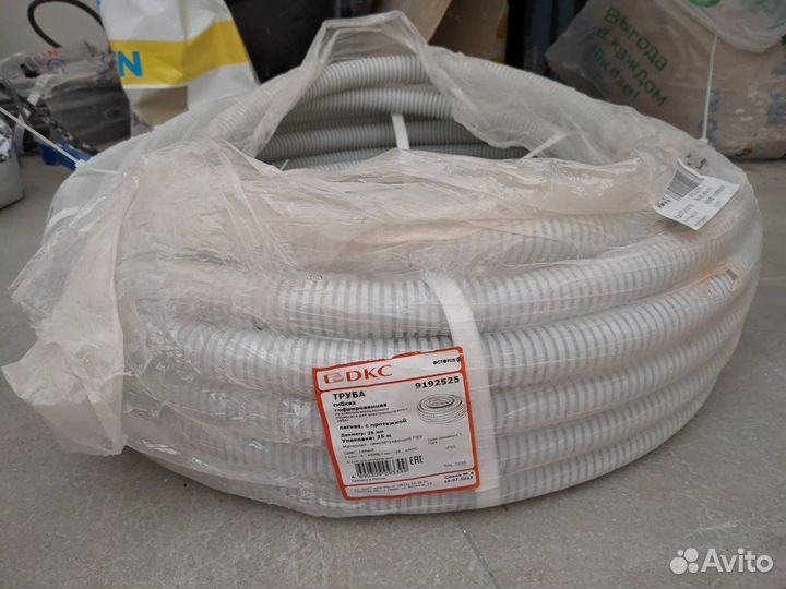 Гофра 25 мм, 13 метров