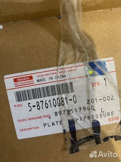 Комплект сцепления isuzu 4HK1 NPR75/NQR75/NQR90