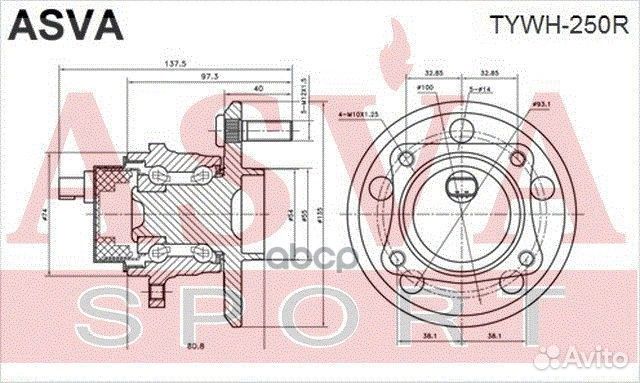 Ступица задняя С датчиком абс tywh250R asva