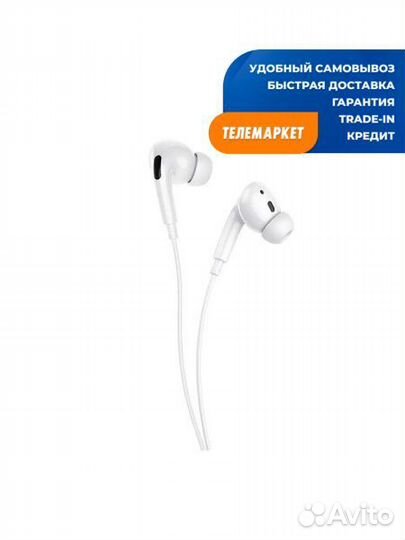 Наушники Borofone BM30 Pro White