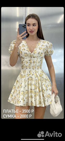 Летнее платье комбинезон в цветочек