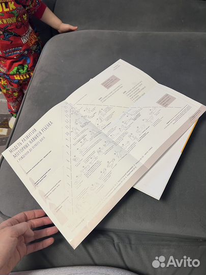 Лупандина болотова сидеть ползать ходить