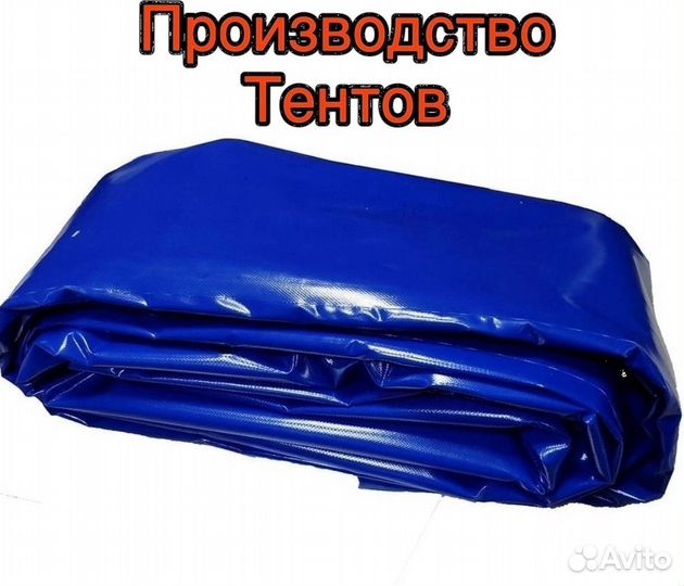 Производство тентов