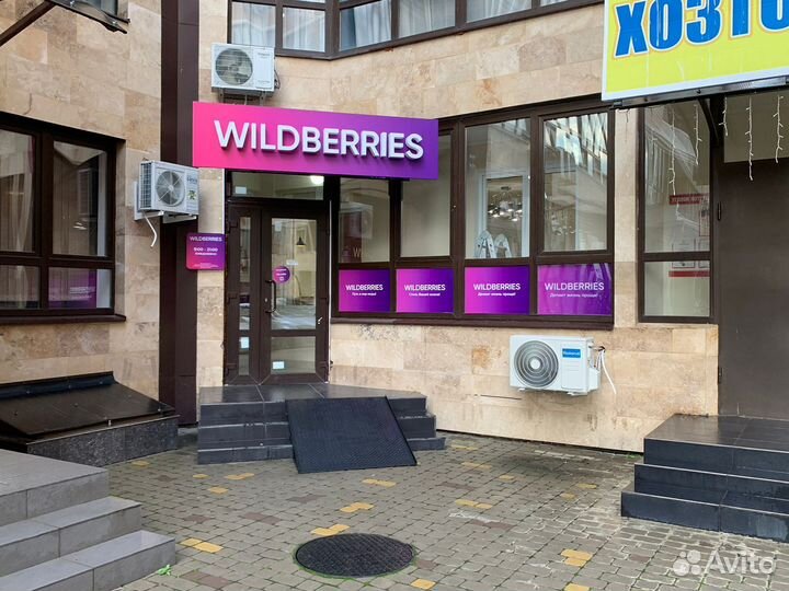 Менеджер пункта выдачи заказов WB