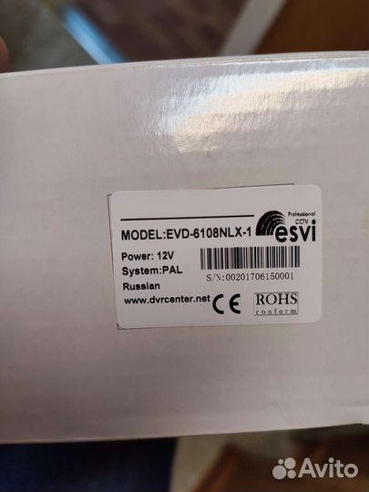 Видеорегистратор системы видеонаблюдения