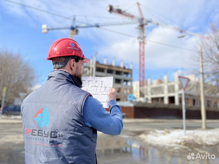 Строительная экспертиза