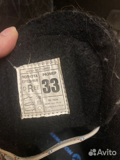 Коньки nordway